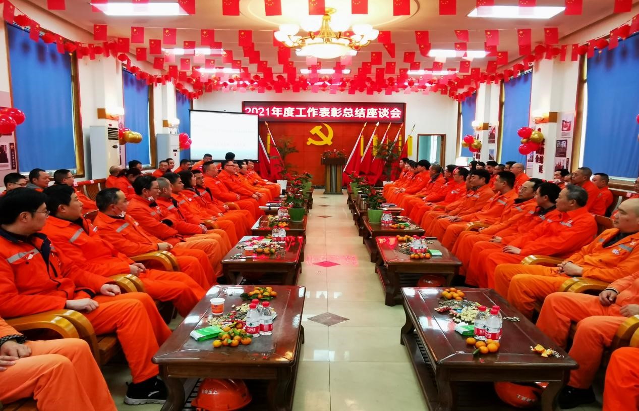 泸天杏悦2官网旭公司召开2021年度工作赞美总结座谈会(图1)