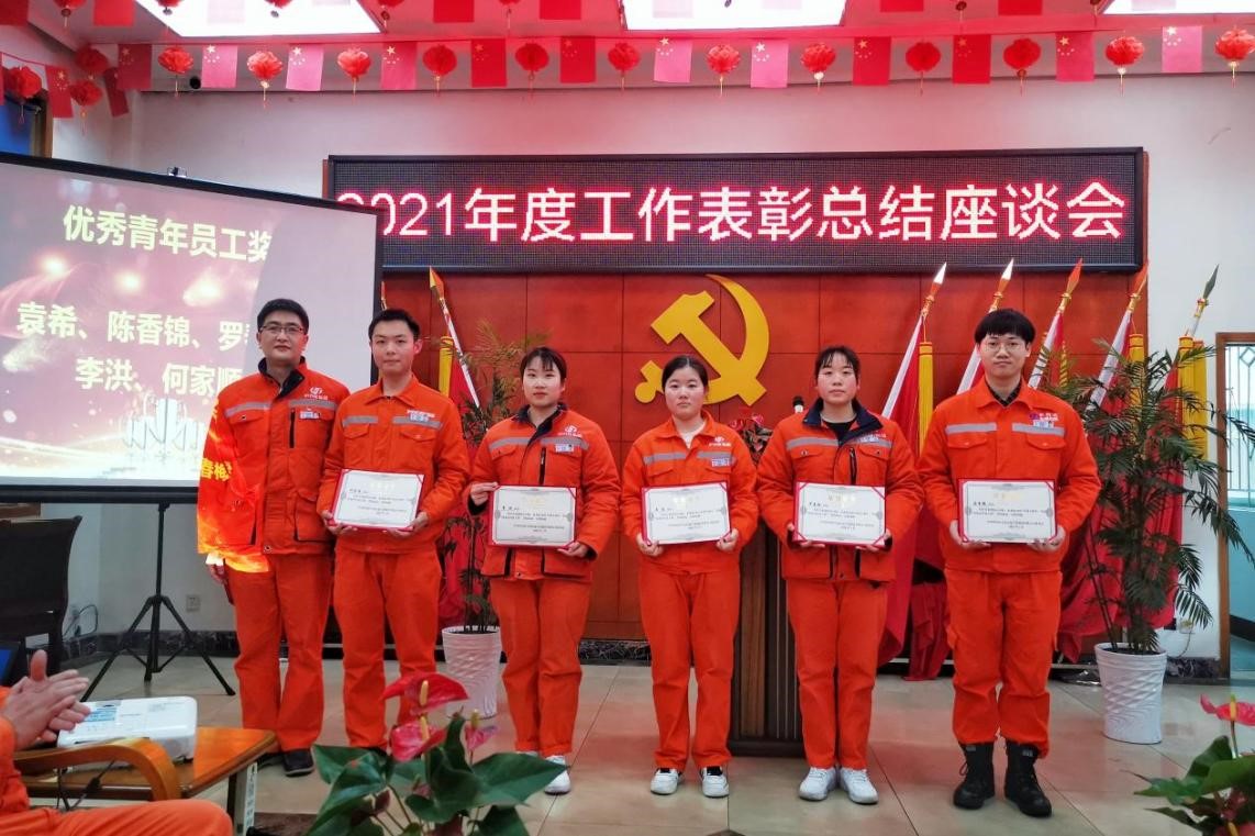 泸天杏悦2官网旭公司召开2021年度工作赞美总结座谈会(图2)
