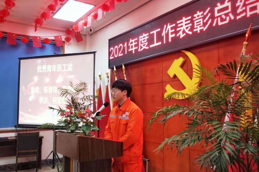 泸天杏悦2官网旭公司召开2021年度工作赞美总结座谈会(图3)