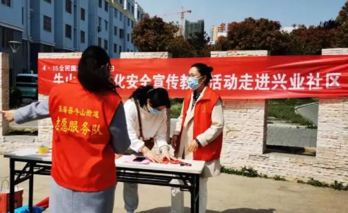 全民国度安全教育日(图1) 全民国度安全教育日(图1)
