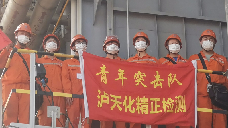   泸天杏悦2官网旭检测员工的另类“开摆”与“躺平”--泸天杏悦2官网旭公司检测中心海天化大修侧记(图3)