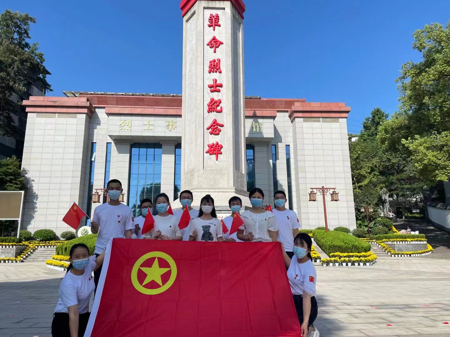 弘旭团总支在泸州义士陵寝发展主体团日活动