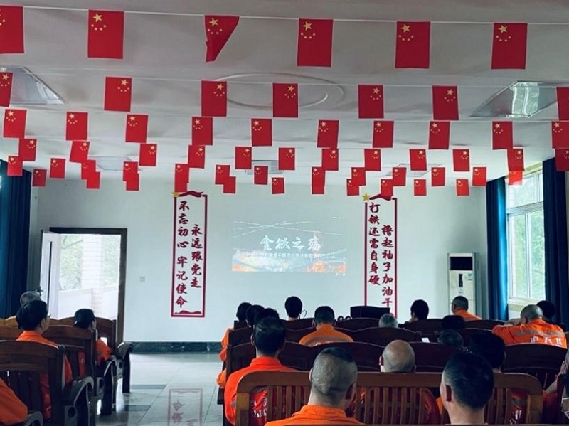 泸天化公司组织发展清廉警示教育片学习(图4)