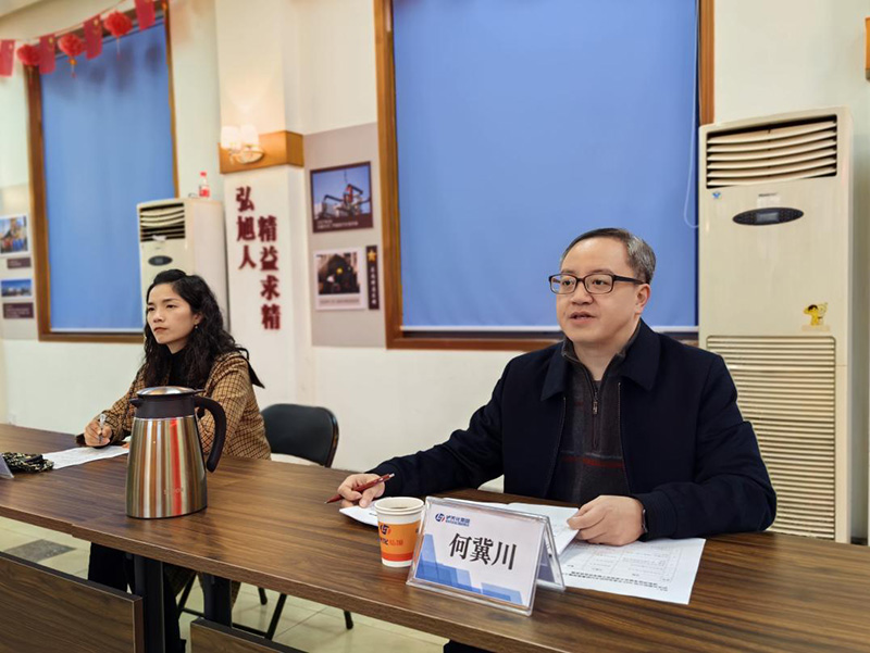 弘旭公司发展2023年度党组织书记抓基层党建工作述职评议考评会(图2)
