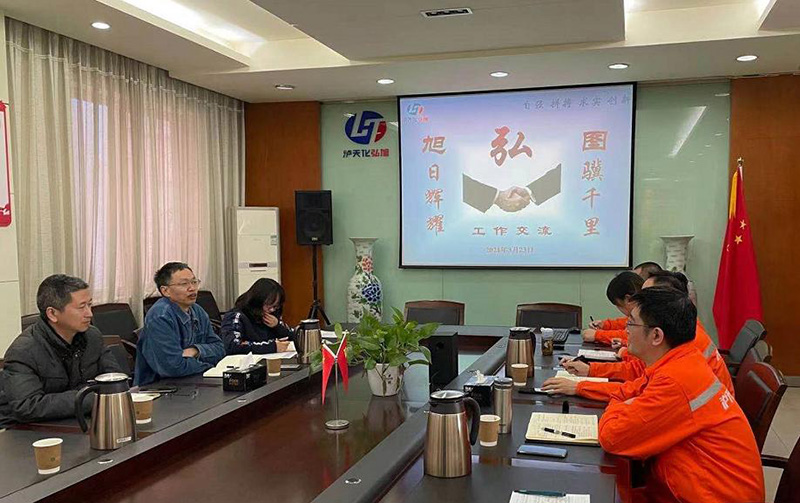 图骥千里、旭日辉耀--弘旭与弘图公司发展工作互换(图2)