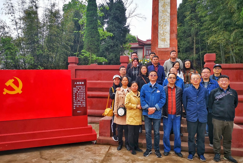 弘旭公司党委有力有序发展党史学习系列活动(图5)