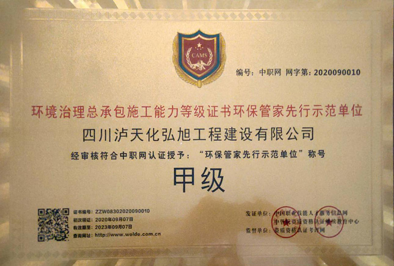 环生活家先行示范单元(图1)