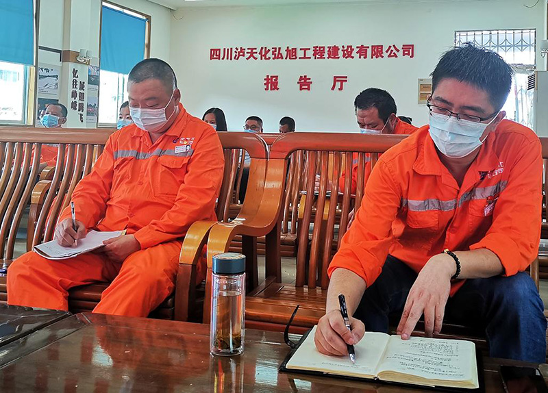 弘旭公司召开2021年阶段性出产经营分析会(图3)