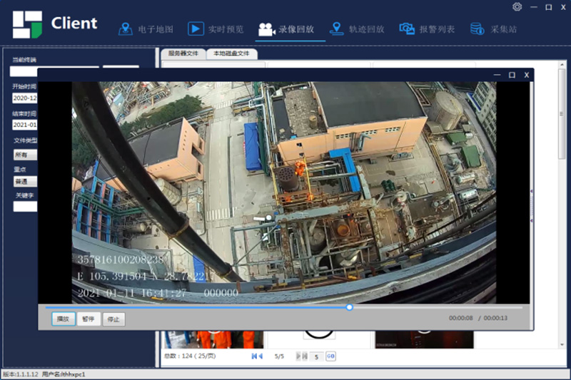 2021年安全出产工作发展情况(图34)
