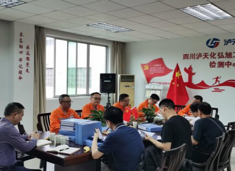 四川省生态环境厅、、、泸州市生态环境局到泸天化精正公司进行辐射安全工作验证