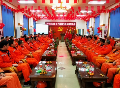 泸天杏悦2官网旭公司召开2021年度工作赞美总结座谈会