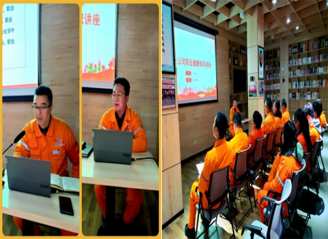 弘旭公司工会进行《职业健康知识讲座》