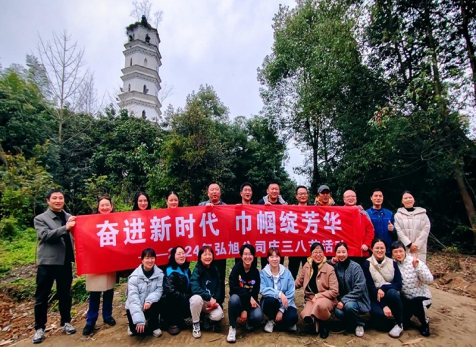 弘旭工会发展三八节徒步活动