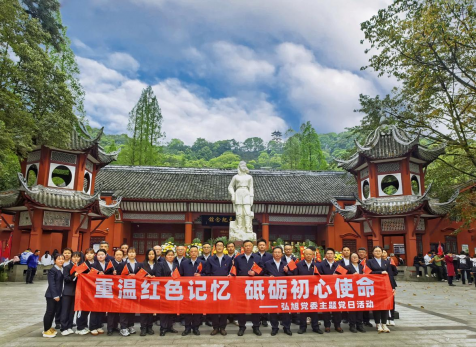弘旭公司党委发展主题党日活动