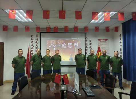 一身戎装，，，毕生荣光——弘旭公司工会发展庆祝八一建军节活动