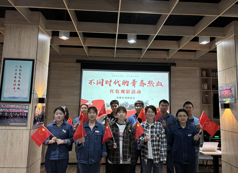 弘旭团总支发展“分歧时期，，同样热血”五四观影活动