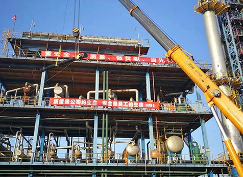 中海沥青2021年装置大修检修装置及防腐保温工程项目