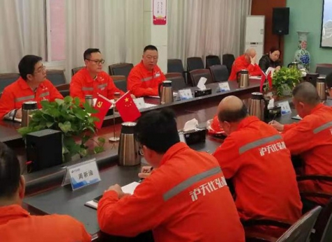 弘旭公司党委有力有序发展党史学习系列活动