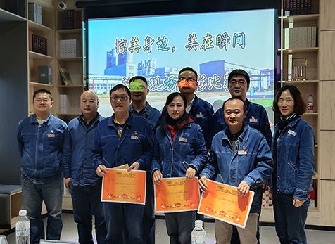 弘旭公司分工会进行“惊美身边、、、美在瞬间”摄影角逐